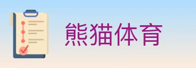 熊猫体育 logo